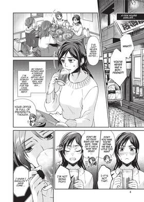 Read The Tea Ceremony Master's Rich and Steamy Service: Spoiled by His Skillful Hands  1 Page 6 in English