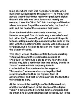 Read Asbaoon   1 Page 2 in English