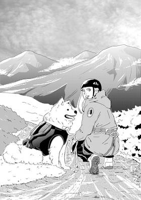 Read Majka  1 Page 1 in English