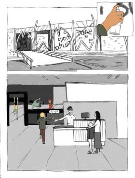 Read שבוע לסוף העולם I A Week to the End of the World  2 Page 1 in Hebrew