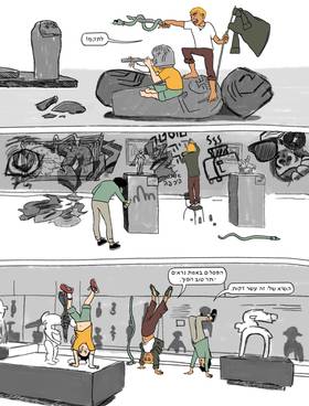 Read שבוע לסוף העולם I A Week to the End of the World  2 Page 7 in Hebrew