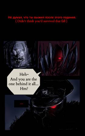 Read RITMO-BRUTALISM⦻  1 Page 9 in English