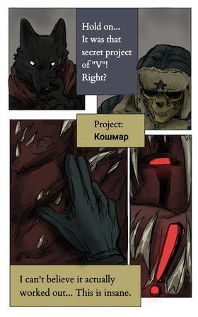 Read RITMO-BRUTALISM⦻  3 Page 10 in English
