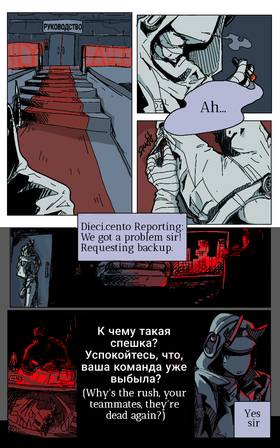 Read RITMO-BRUTALISM⦻  5 Page 5 in English