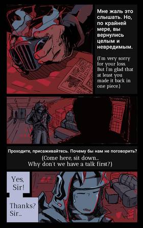 Read RITMO-BRUTALISM⦻  5 Page 6 in English