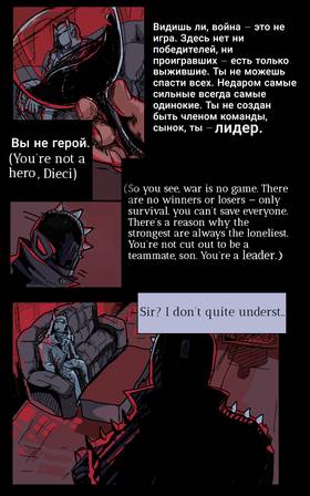Read RITMO-BRUTALISM⦻  5 Page 7 in English