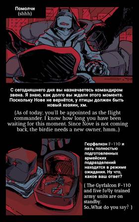 Read RITMO-BRUTALISM⦻  5 Page 8 in English