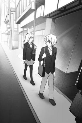 Read Creation of the Lonely - ITA  8 Page 1 in Italian