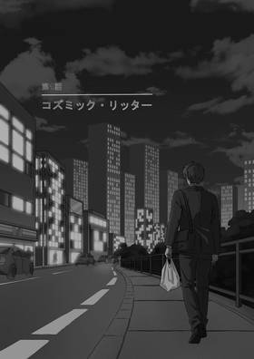 Read THE BOXERS HERO Manga Edition  1 Page 1 in Japanese