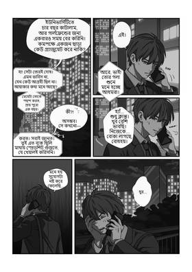 Read THE BOXERS HERO Manga Edition  3 Page 1 in Bengali