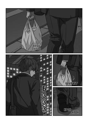 Read THE BOXERS HERO Manga Edition  2 Page 1 in Ukrainian