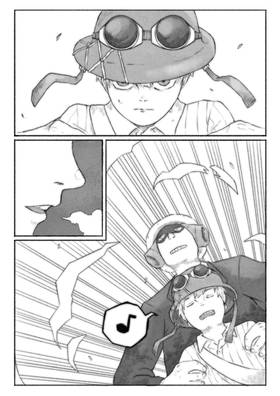 Read Gently to the Skull  3 Page 10 in English