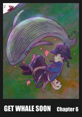 Read Gently to the Skull  6 Page 1 in English