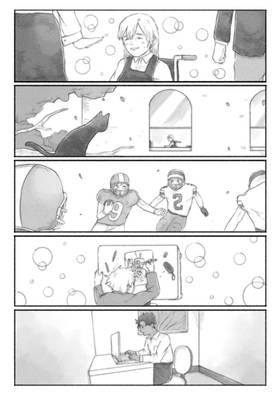Read Gently to the Skull  12 Page 10 in English
