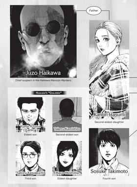 Read Lonely Deaths Lie Thick as Snow  4 Page 5 in English