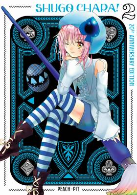 Shugo Chara! 20th Anniversary Edition: Shugo Chara! 20th Anniversary Edition 2
