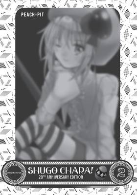 Read Shugo Chara! 20th Anniversary Edition  2 Page 3 in English