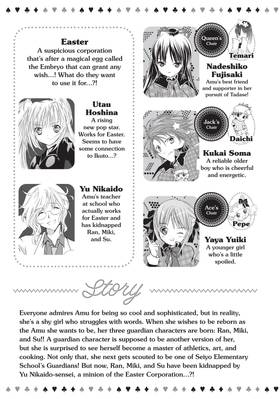 Read Shugo Chara! 20th Anniversary Edition  2 Page 5 in English