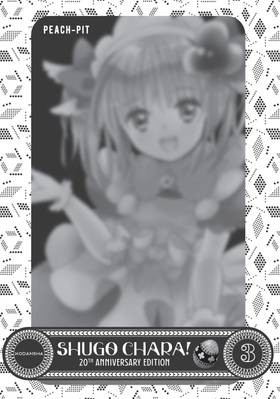 Read Shugo Chara! 20th Anniversary Edition  3 Page 3 in English