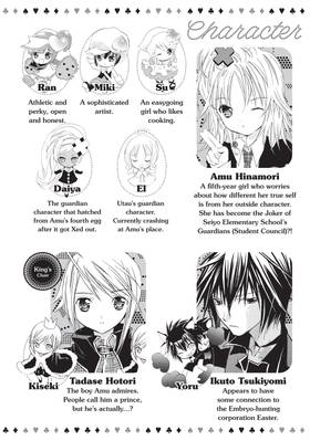 Read Shugo Chara! 20th Anniversary Edition  3 Page 4 in English