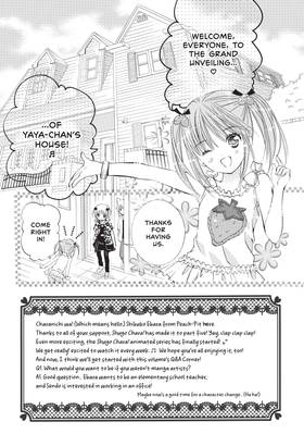 Read Shugo Chara! 20th Anniversary Edition  3 Page 7 in English