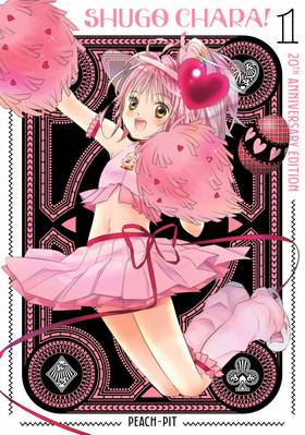 Read Shugo Chara! 20th Anniversary Edition  1 Page 1 in English