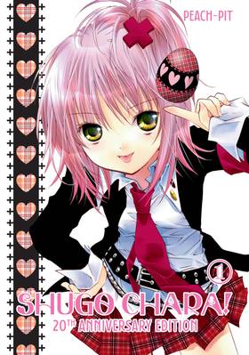 Read Shugo Chara! 20th Anniversary Edition  1 Page 3 in English