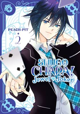 Shugo Chara! Jewel Joker: Shugo Chara! Jewel Joker 2