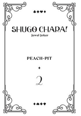 Read Shugo Chara! Jewel Joker  2 Page 3 in English