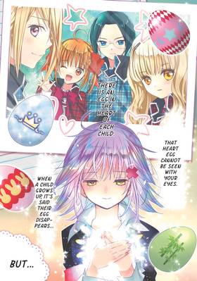 Read Shugo Chara! Jewel Joker  1 Page 3 in English