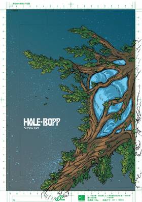 Read A Star Called the Sun: A Collection Of Short Science Fiction Stories  1 Page 9 in English