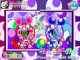 Read BEAMII/Insula Fortuita  3 Page 1 in English