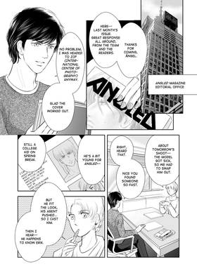 Read Four Hearts In New York  3 Page 5 in English
