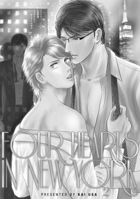 Read Four Hearts In New York  2 Page 2 in English