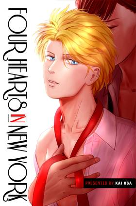 Read Four Hearts In New York  1 Page 1 in English