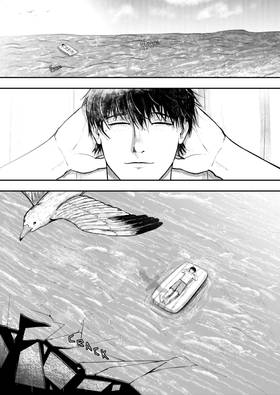 Read Summer breeze, take me away!  1 Page 1 in English