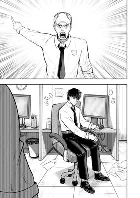 Read Summer breeze, take me away!  1 Page 3 in English