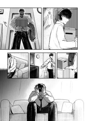 Read Summer breeze, take me away!  1 Page 5 in English