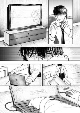 Read Summer breeze, take me away!  1 Page 6 in English