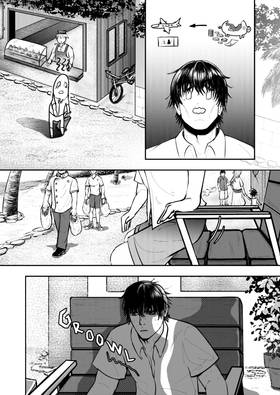 Read Summer breeze, take me away!  1 Page 10 in English