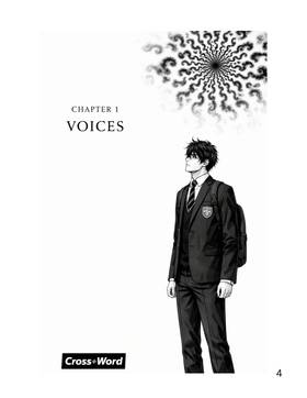 Read Cross+Word Volume 1 (Chapters 1 - 14)  1 Page 4 in English