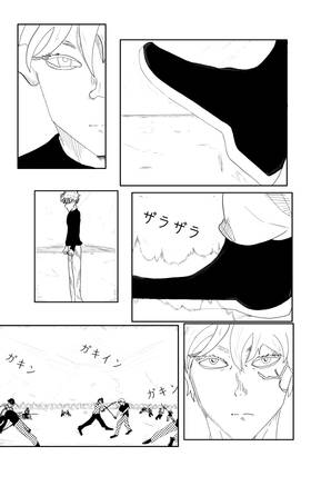 Read 黒く曇った/Clouded in black  1 Page 3 in English