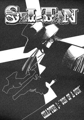 Read SEI-TAN  1 Page 1 in English