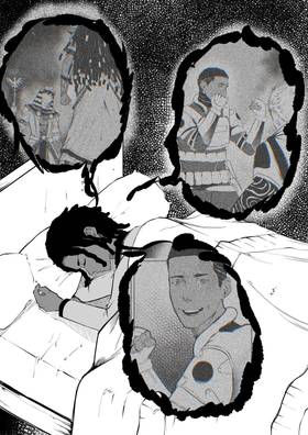 Read Hit: Life On Black Uni  1 Page 7 in English