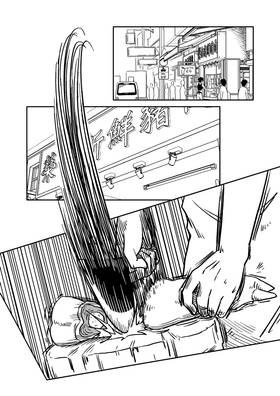 Read Someday We'll Meet Again  2 Page 1 in English