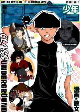 Read Low Blow Magazine  1 Page 1 in English