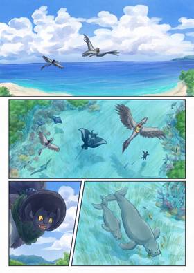 Read Trickster's trail  3 Page 4 in English