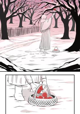 Read Deep Fake me  1 Page 4 in English