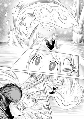 Read Tinka  1 Page 3 in English