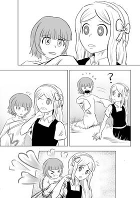 Read Tinka  1 Page 4 in English